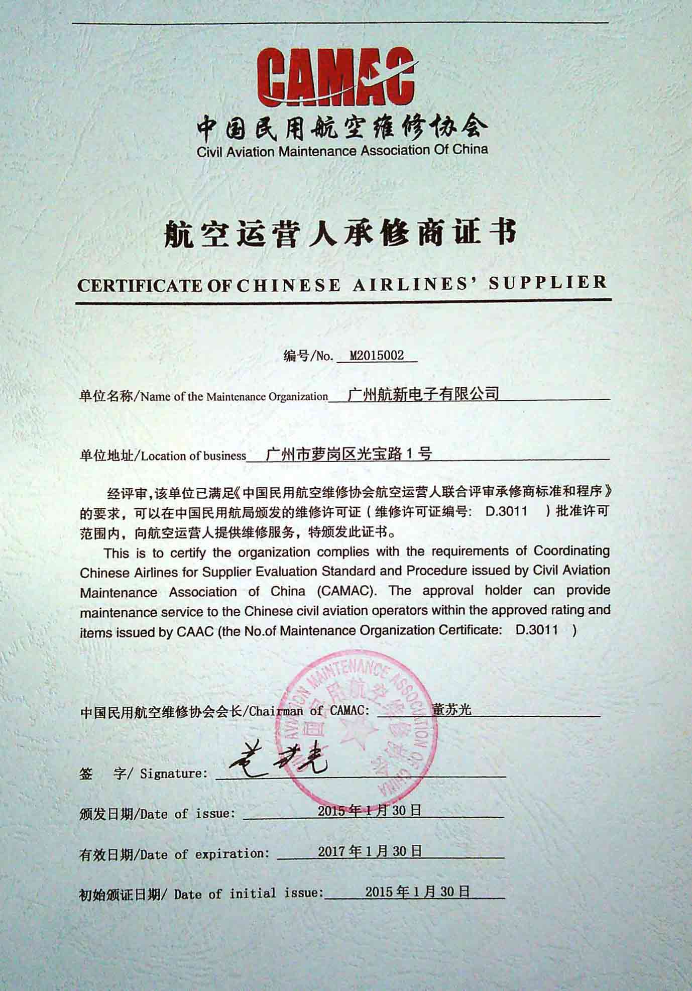 5L+u5ZWG6K+B5LmmLmpwZw==