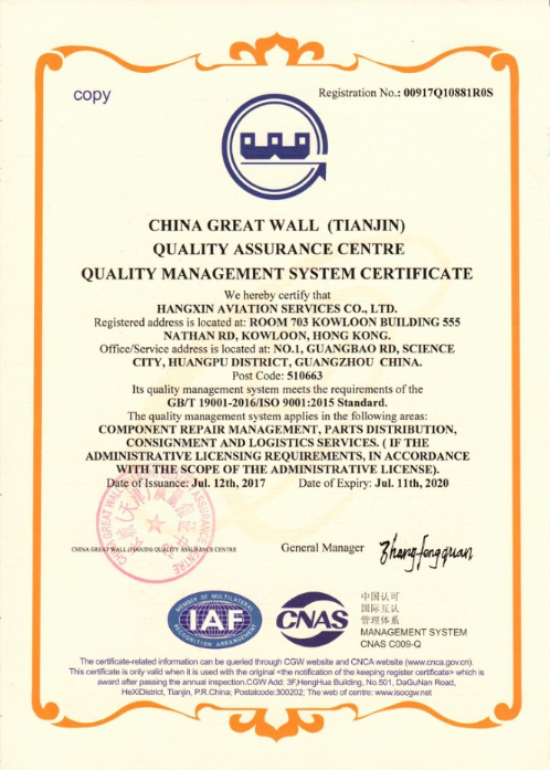 腾博会官网 - 诚信为本,专业服务!