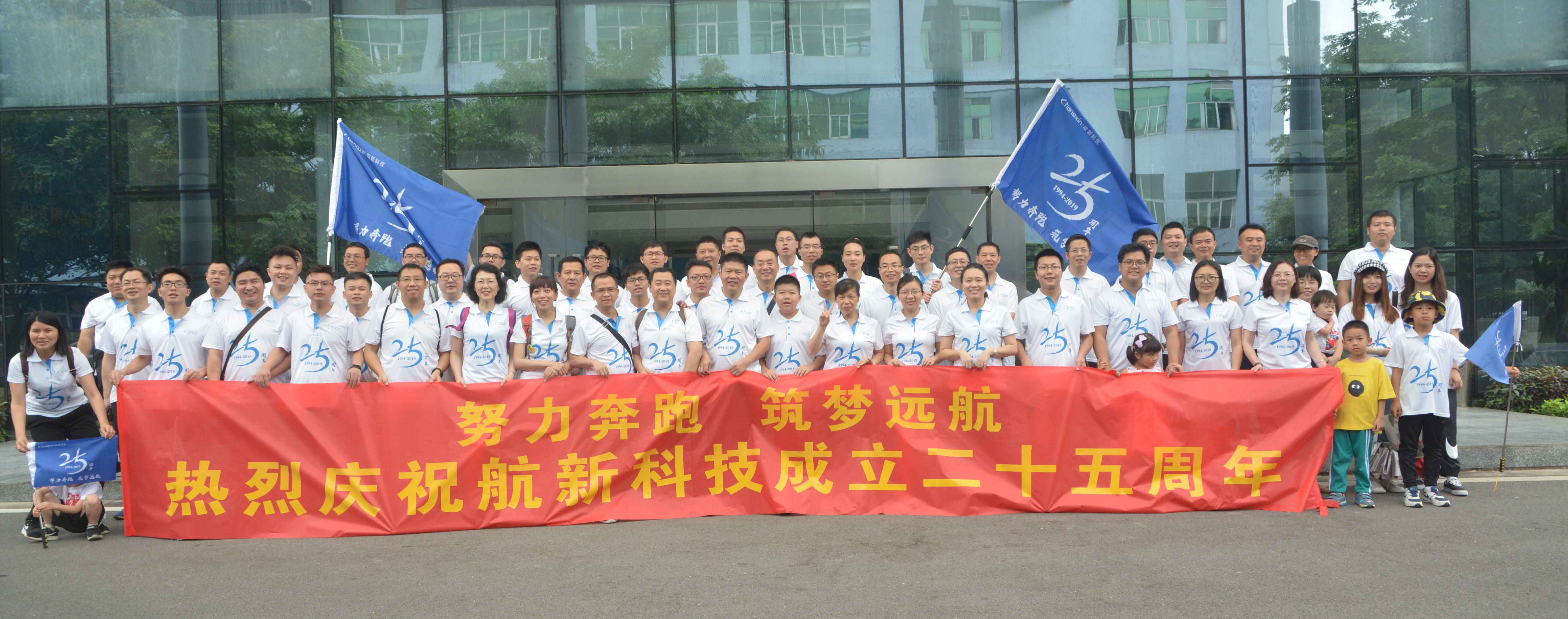 腾博会官网 - 诚信为本,专业服务!