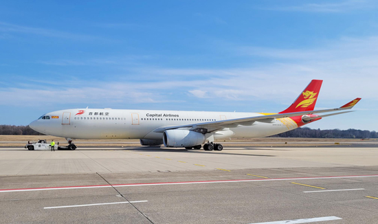 腾博会官网 - 诚信为本,专业服务!